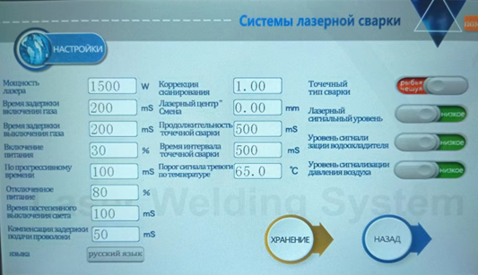интерфейс.png интерфейс.png